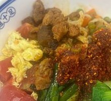 Pork Oil-Flavored Chili Noodles