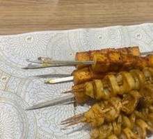 Grilled Wheat Gluten