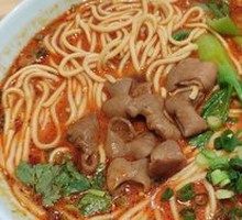 Chongqing Pork Intestine Noodles