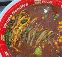 Hanzhong Spicy and Sour Noodles