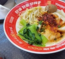 Classic Oil-Poured Noodles