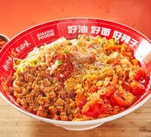 Signature Oil-Poured Biangbiang Noodles