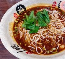 Chongqing Noodles