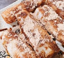 Brown Sugar Glutinous Rice Cake