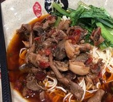 Chicken Offal Noodles