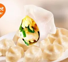 Vegetarian Three-Fresh Dumplings