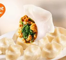 Fresh Pork Fennel Water Dumplings