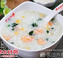 Scallop and Shrimp Congee