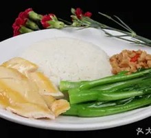 Salt-Baked Chicken Rice