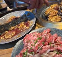 Salted Green Onion Thinly Sliced Ox Tongue