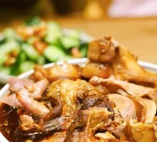 Braised Pork Elbow with Bone-Removed Sauce