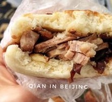Pork Belly Baozi Sandwich