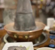 Charcoal-Grilled Copper Pot Hot Pot