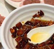 Chili Oil
