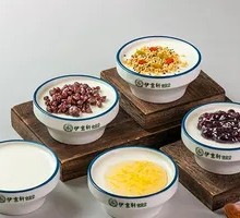 Homemade Yogurt