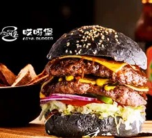 Black Meteorite Double Beef Cheeseburger