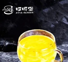 Honey Pomelo Tea