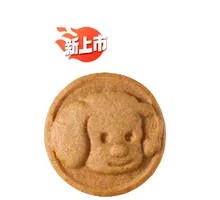 Cure Puppy Collaboration Cookies
