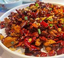 Gele Mountain Spicy Chicken