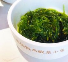 Seaweed Noodles
