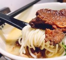 Herb Bone Broth Pork Collagen Noodles