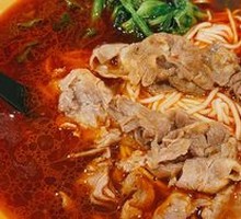 Spicy Hot Pot Beef Noodle Soup