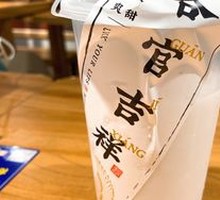 Original Coconut Milk