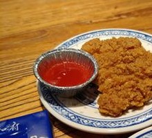 Sichuan Pepper Chicken Cutlet