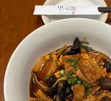 Three Delicacies Noodle Soup