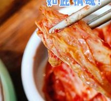 Kimchi