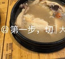 Goji Berry Lotus Seed Ginseng Chicken Soup
