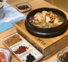 Ginseng Chicken Soup with Matsutake Mushroom