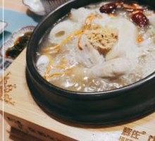 Bamboo Mushroom, Lily, and Ginseng Chicken Soup