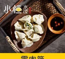 Celery and Pork Dumplings