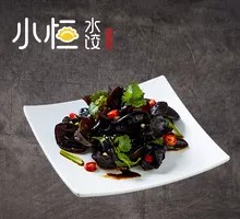 Sweet and Sour Black Moss