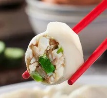 Bamboo Shoot and Pork Dumplings