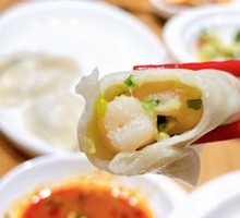 Whole Shrimp Dumplings