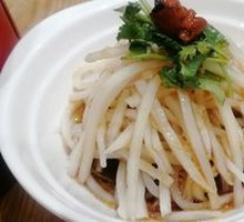 Spicy Lotus Root Strips