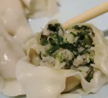 Leek and Pork Dumplings