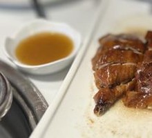 Tangerine Peel Roast Duck