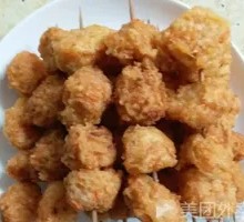 Vegetarian Dumplings