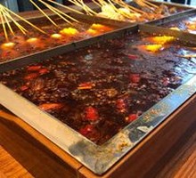 Spicy Hot Pot