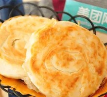 Special Vegetarian Flatbread