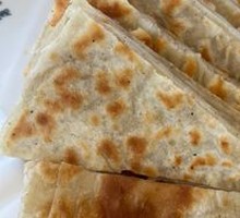 Sichuan Pepper Salt Cake