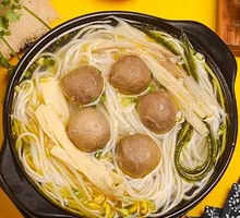 Beef Meatball Rice Noodles