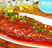 Braised Carp