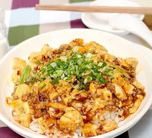 Mapo Tofu Rice Bowl