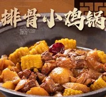 Chicken and Pork Rib Pot