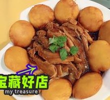 Pan-fried corn cakes with stewed fish