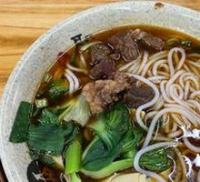 Beef Rice Noodles
